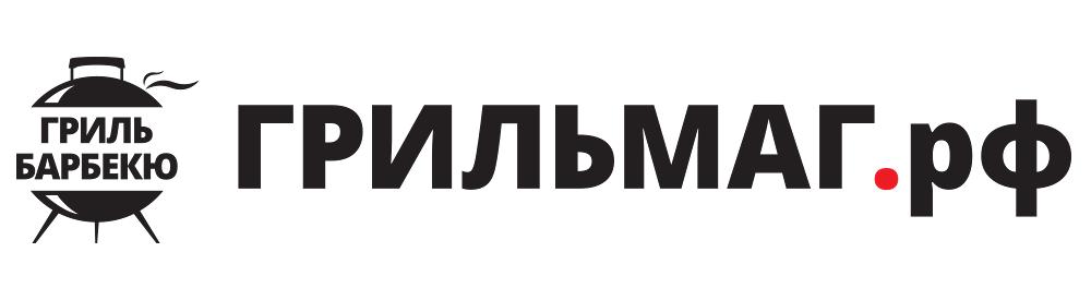 Грильмаг